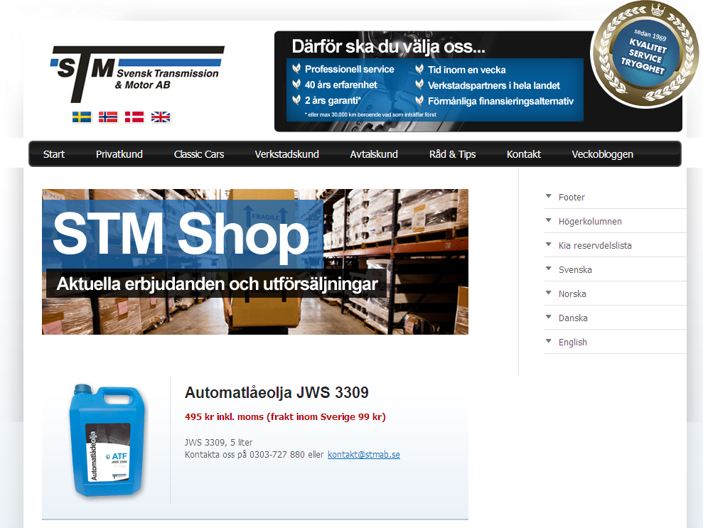 STM Shop